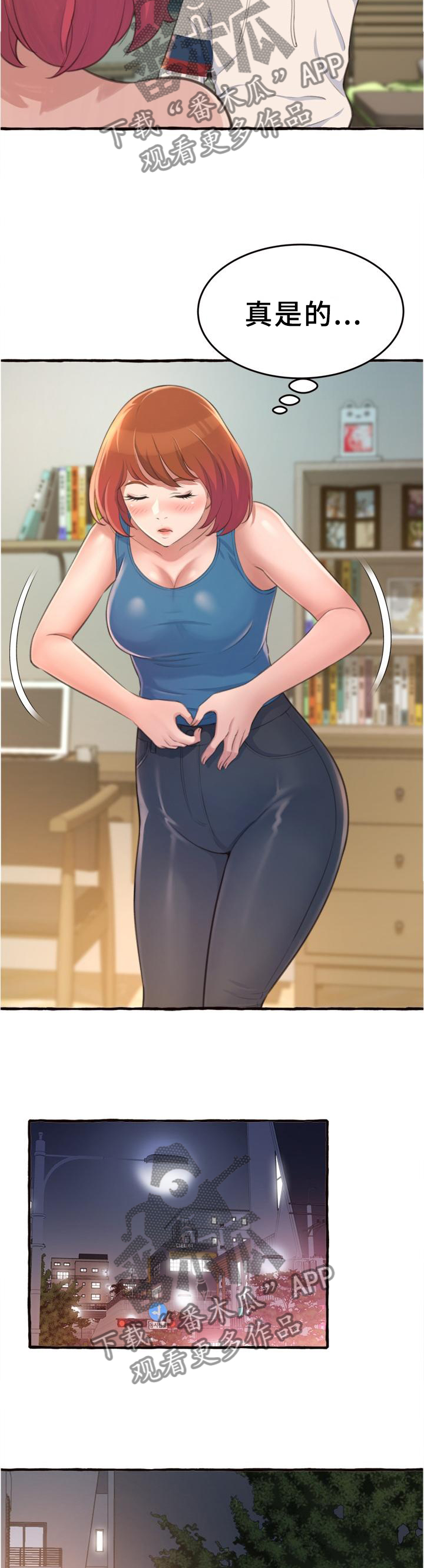 第34章：喝酒1