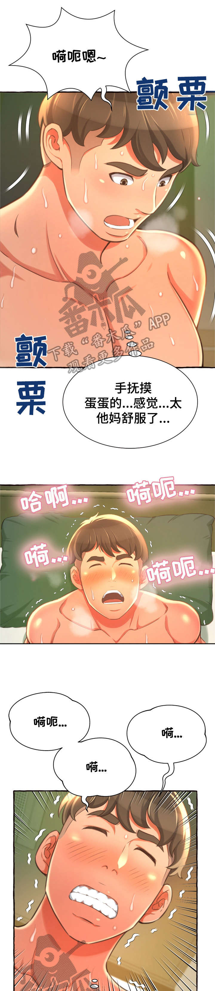 第18章：电话0