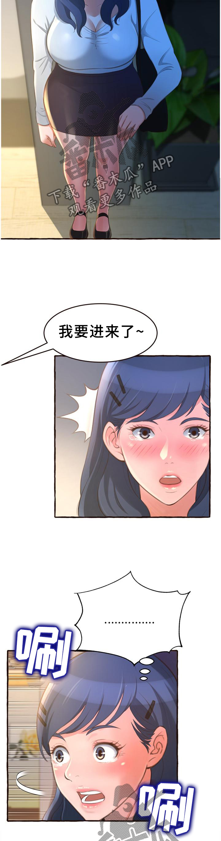 第31章：想念2