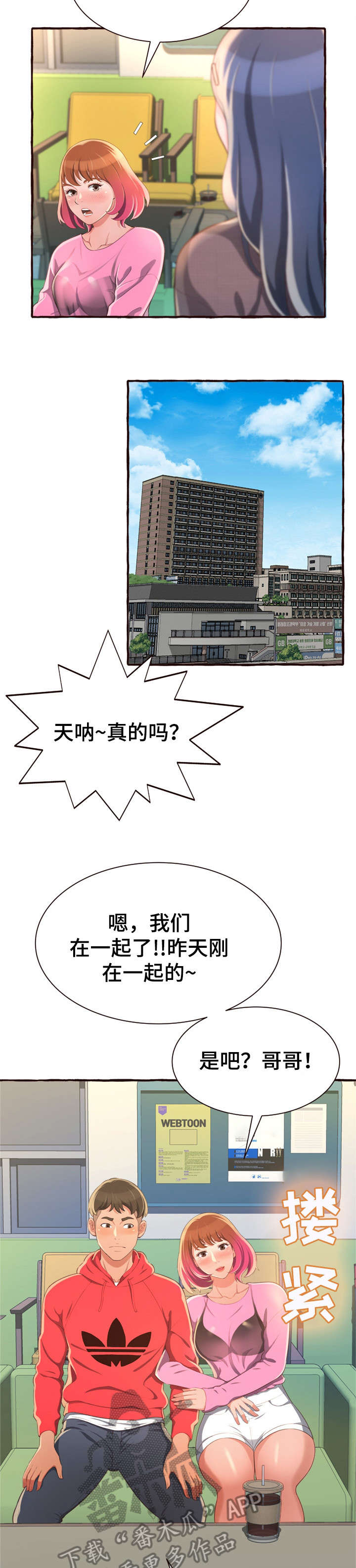 第14章：超水准1