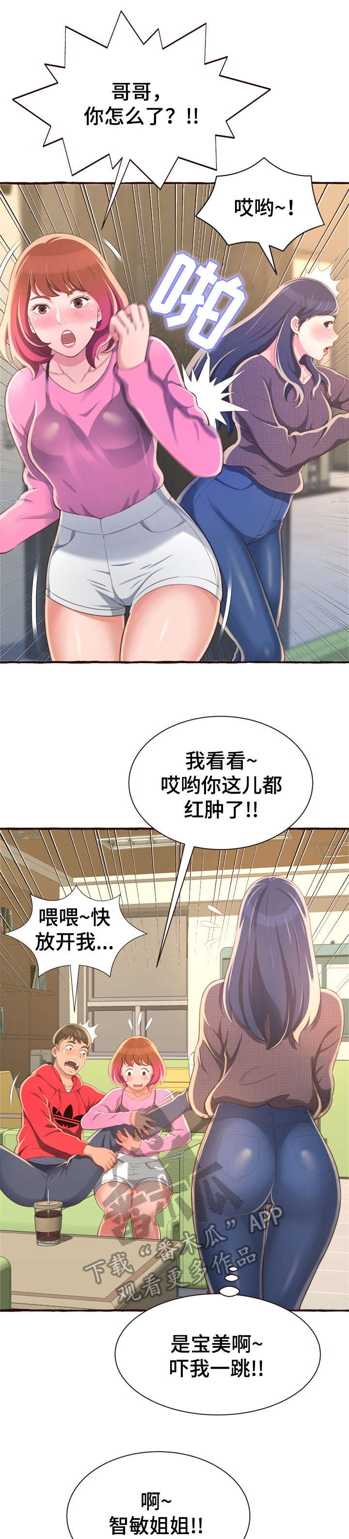 第14章：超水准0
