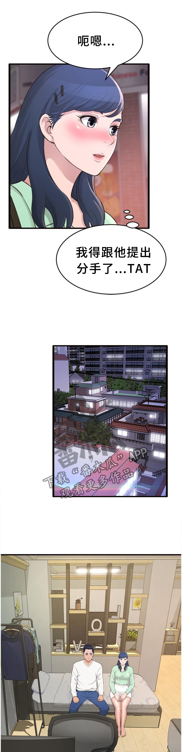 第40章：想念0