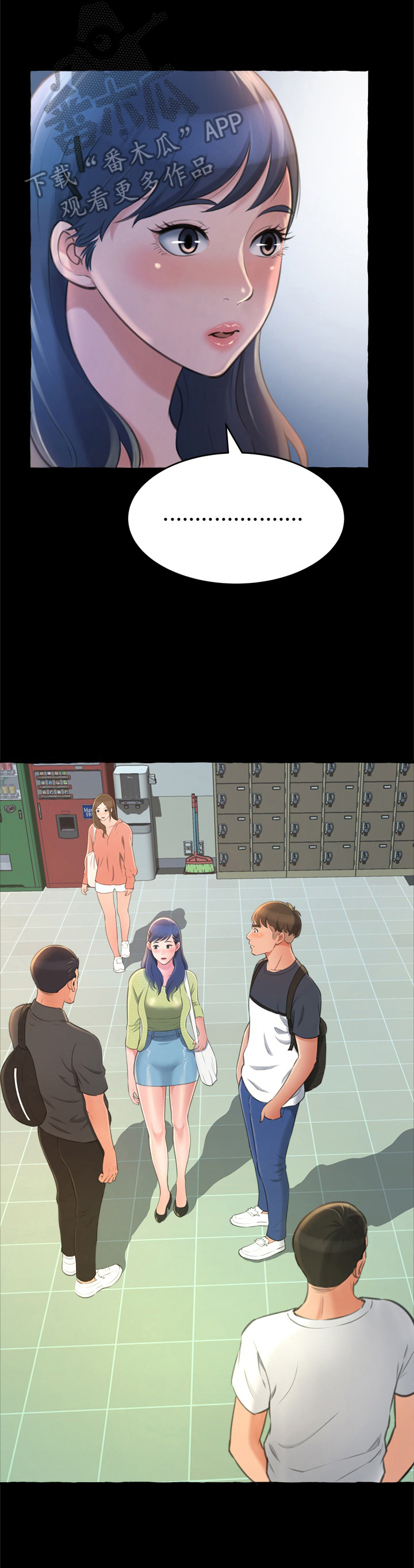 第24章：庆生4