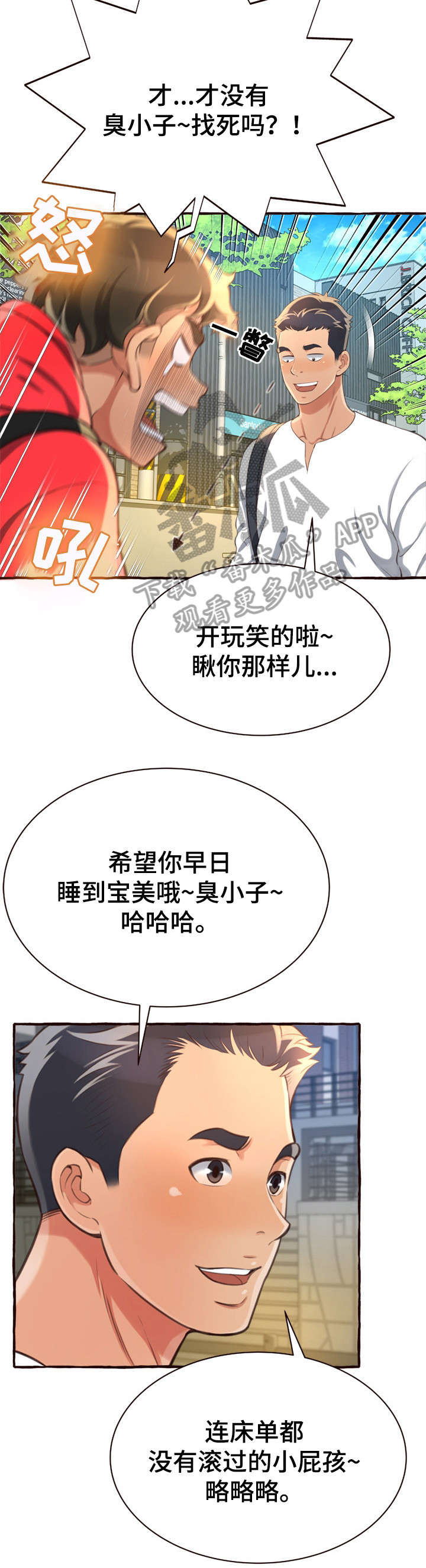 第15章：再见了2