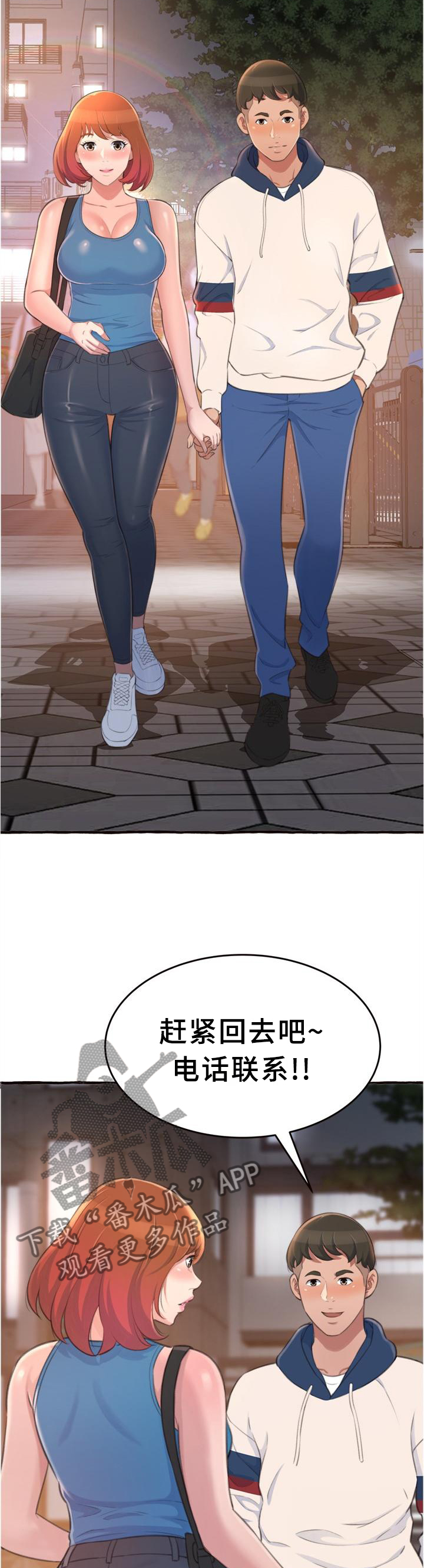 第34章：喝酒2