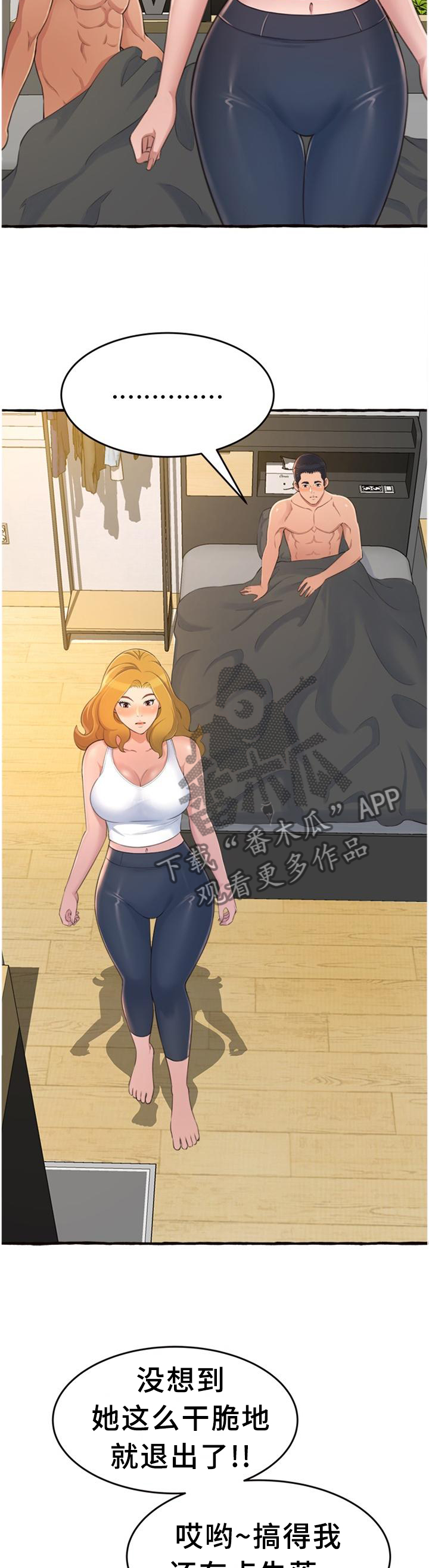 第35章：联系2