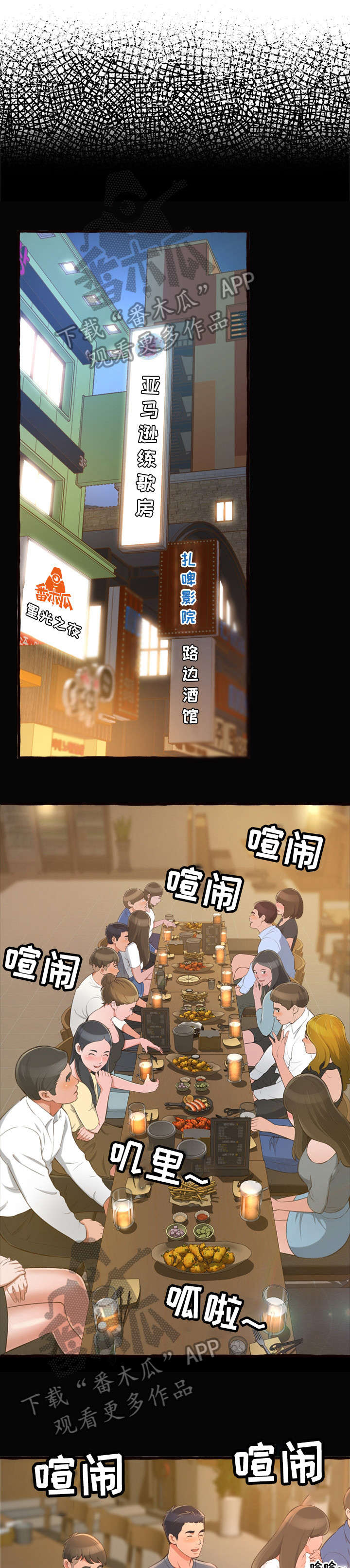 第22章：学姐0