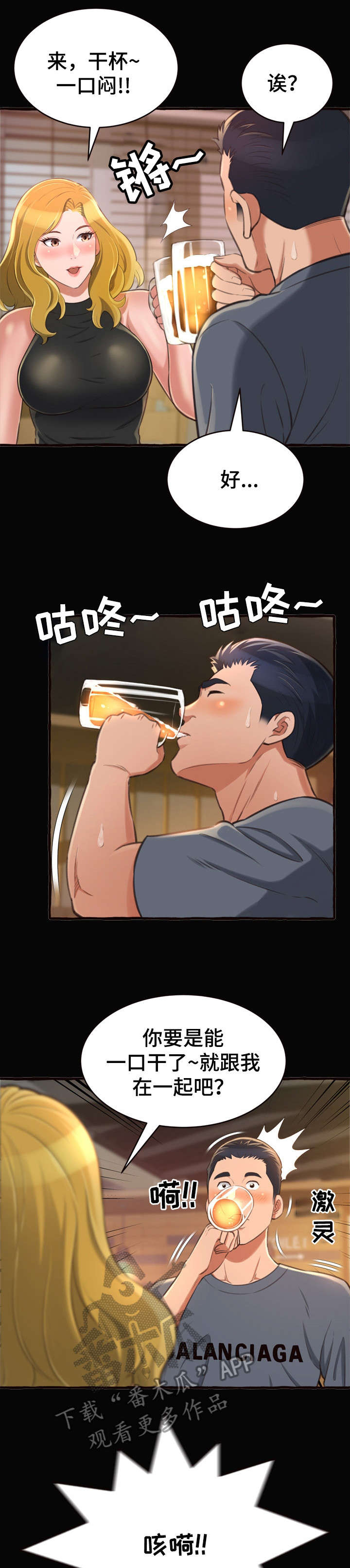 第22章：学姐4