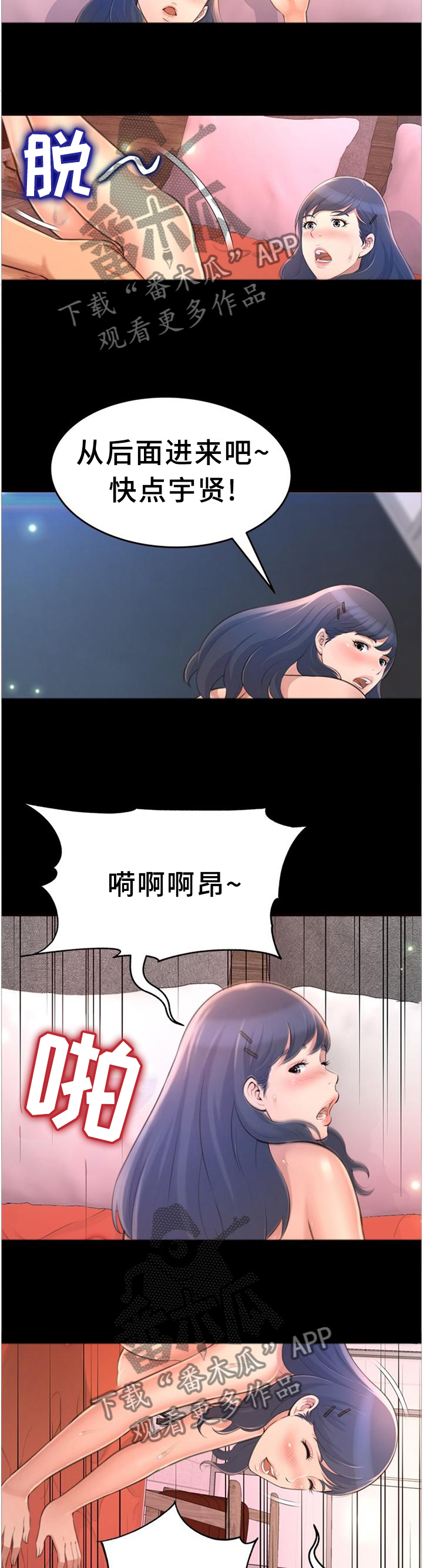 第37章：梦话1