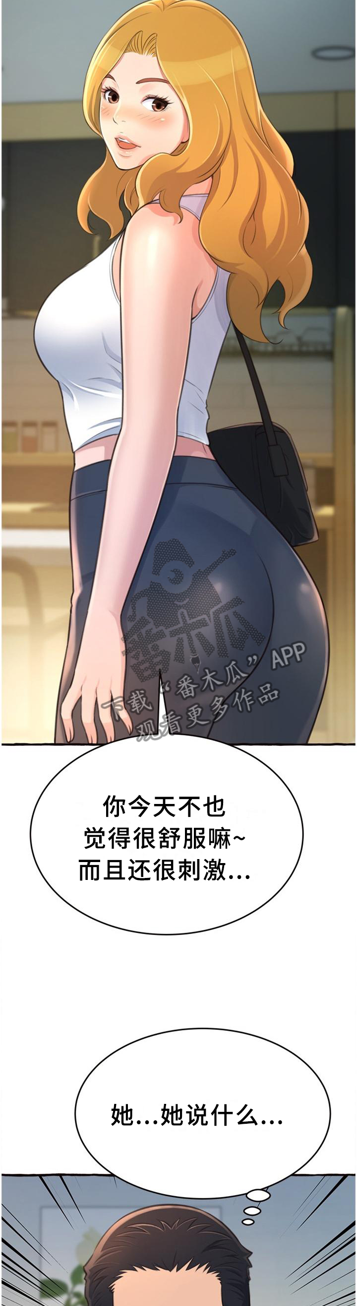 第35章：联系4