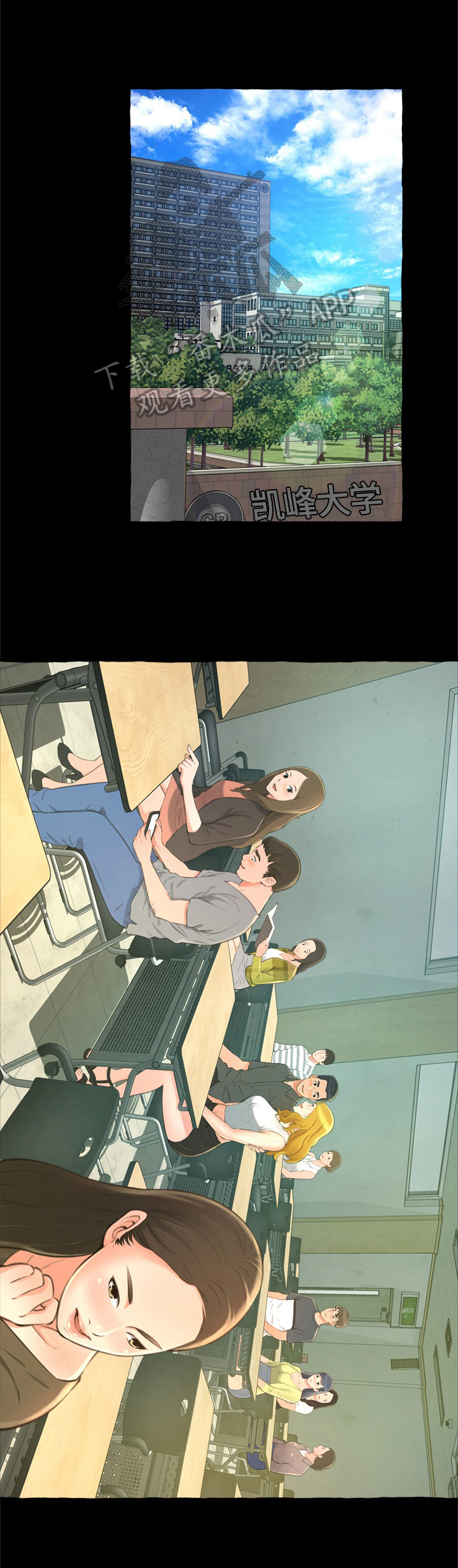 第24章：庆生0