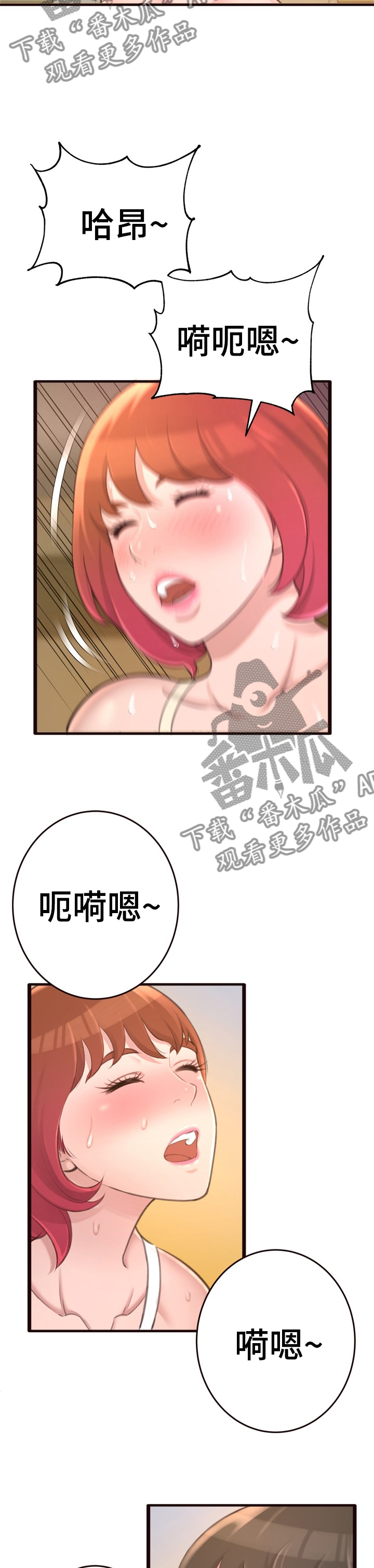 第43章：见面3