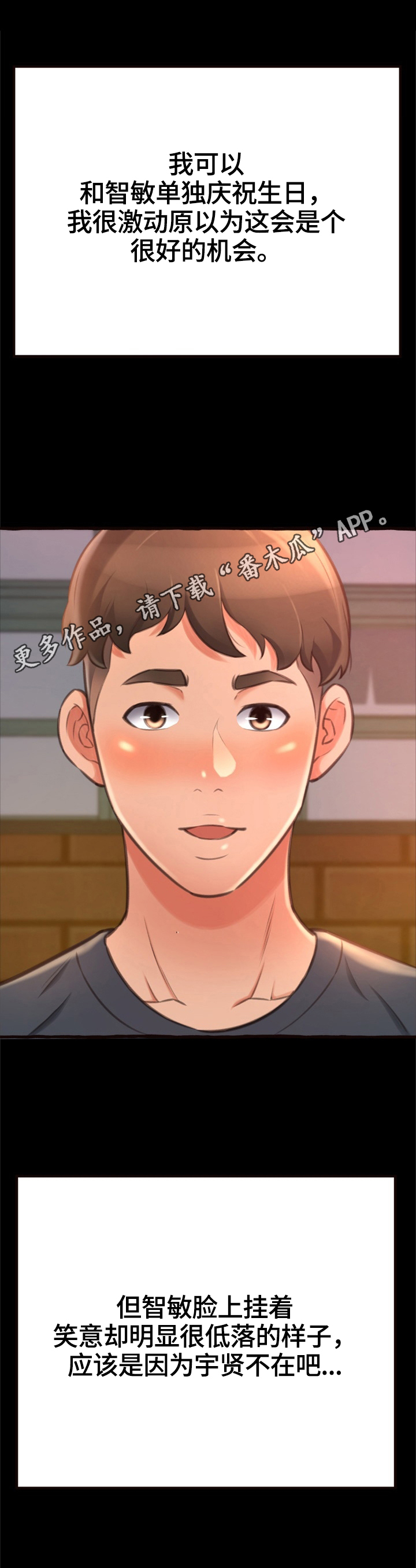 第25章：快乐0