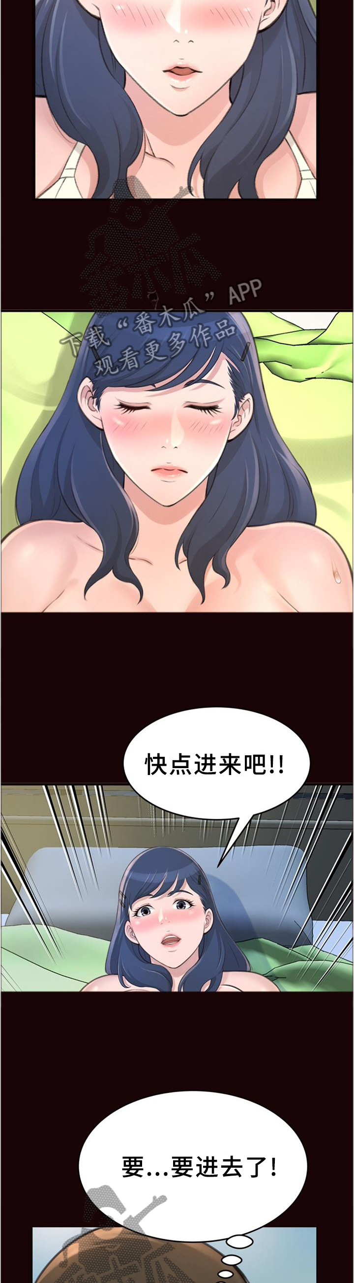 第38章：美梦2
