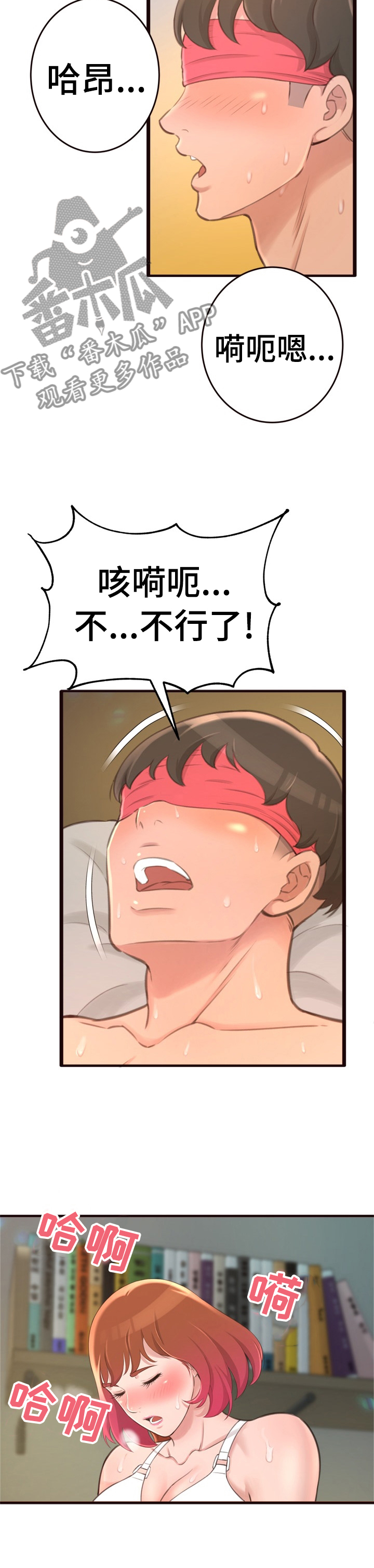 第43章：见面4