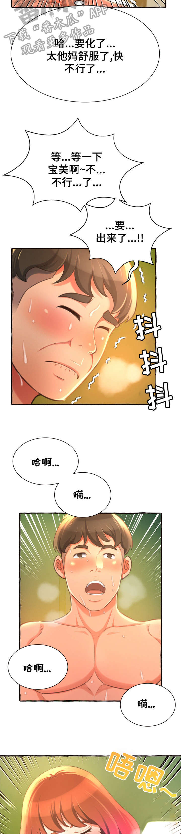 第18章：电话1