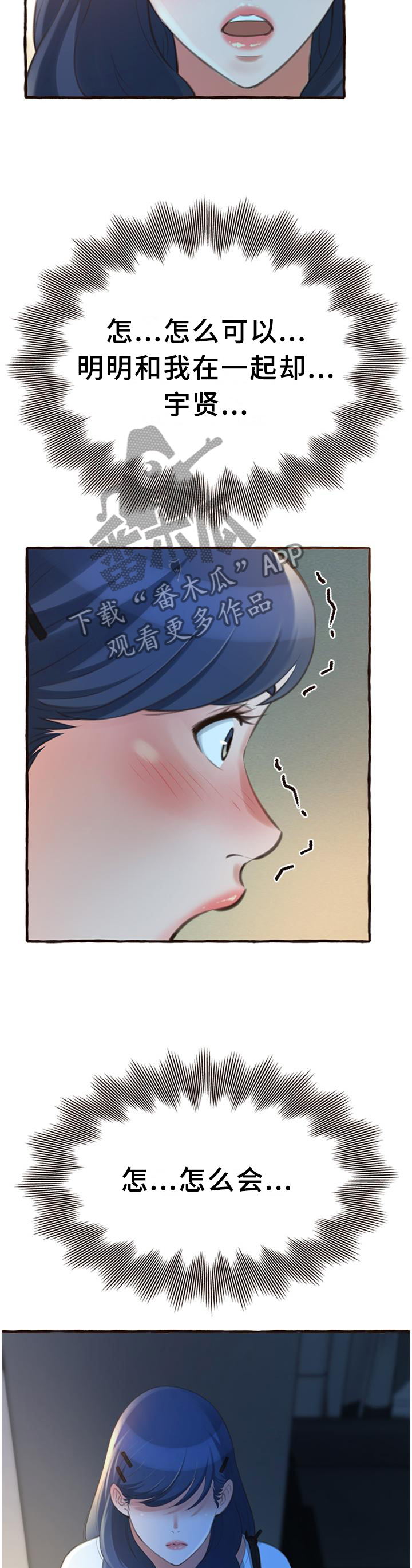 第31章：想念1