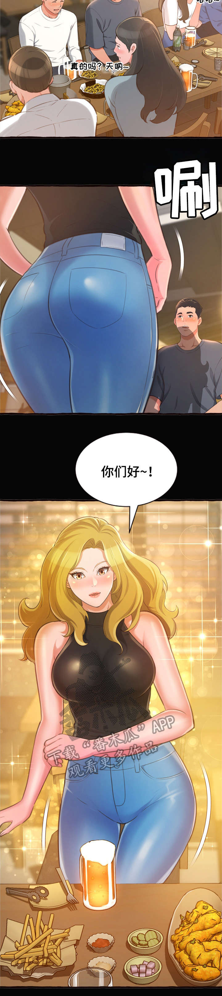第22章：学姐1
