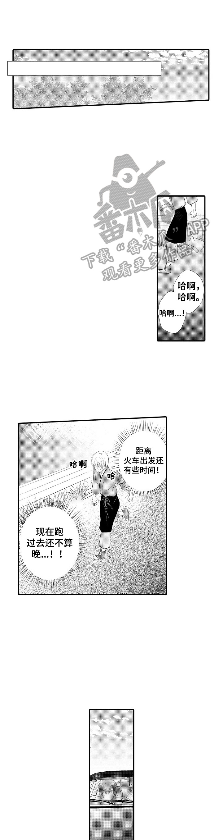 第43章：【番外】绑架0