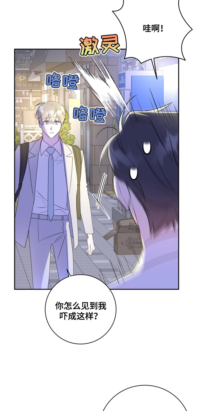第32章：他在害羞？2