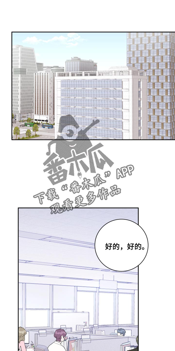 第31章：坠入爱河0