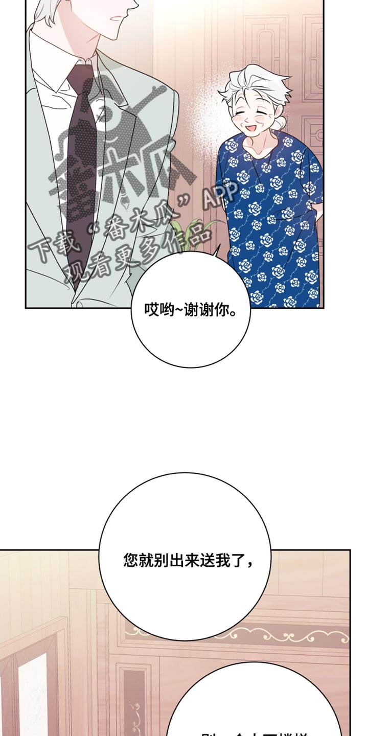 第33章：想触碰0