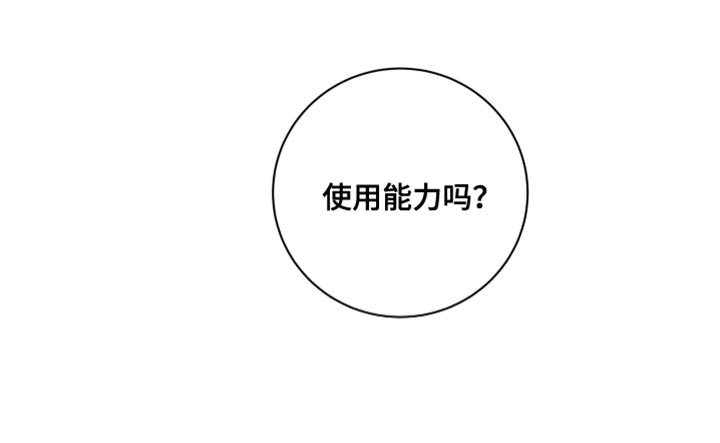第33章：想触碰4