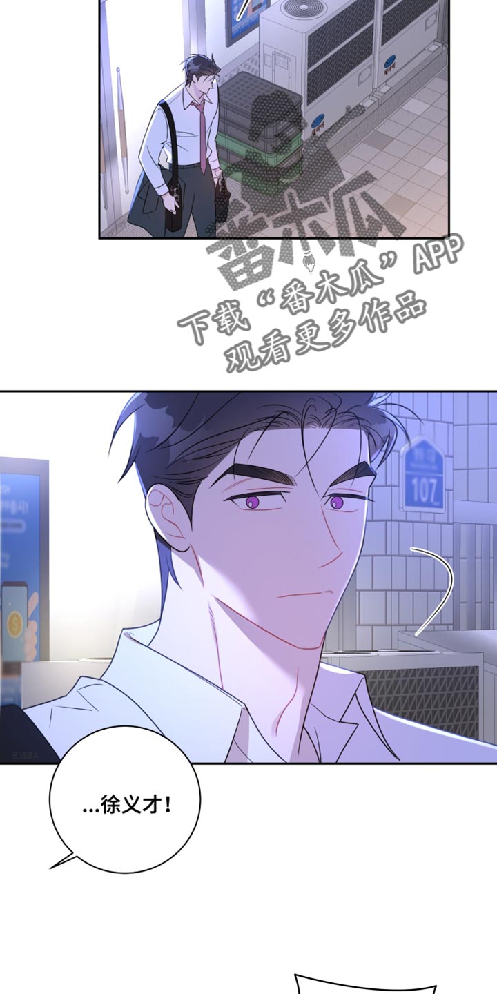 第32章：他在害羞？1