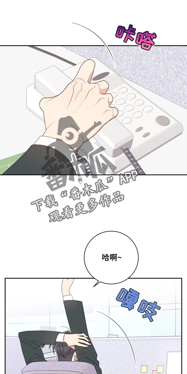 第31章：坠入爱河4