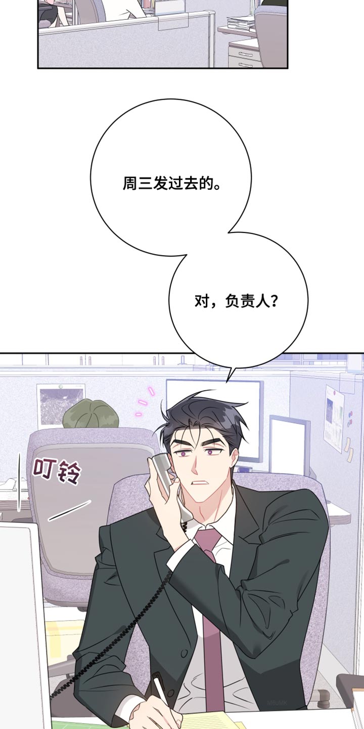 第31章：坠入爱河1