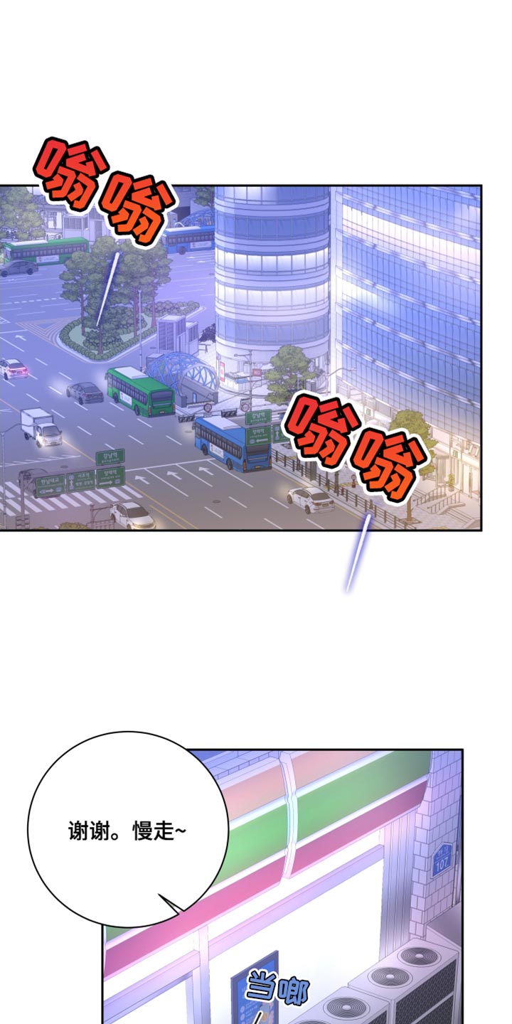 第32章：他在害羞？0