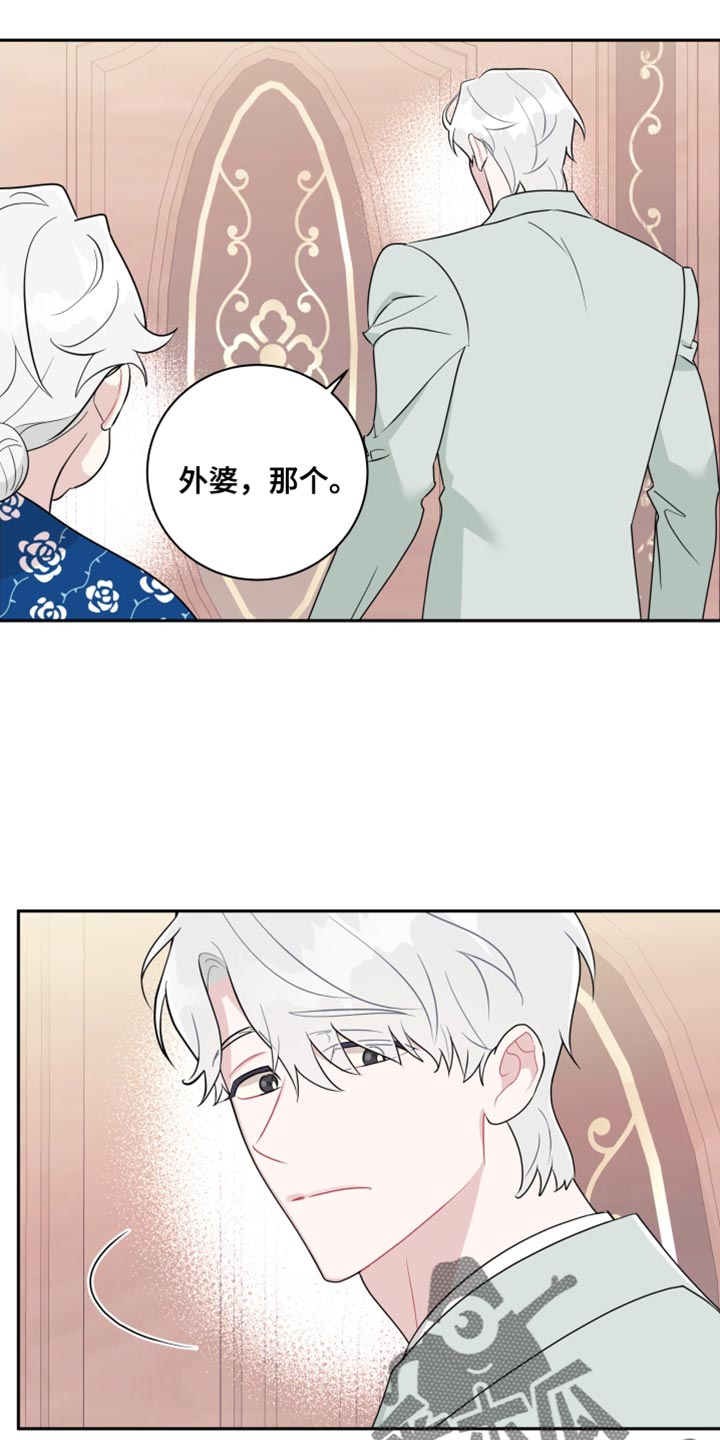 第33章：想触碰2