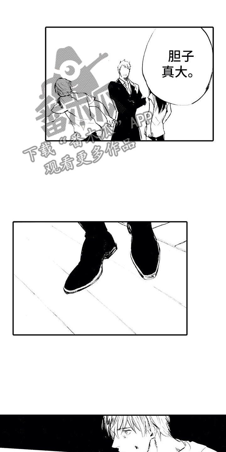 第20章：发出邀请2