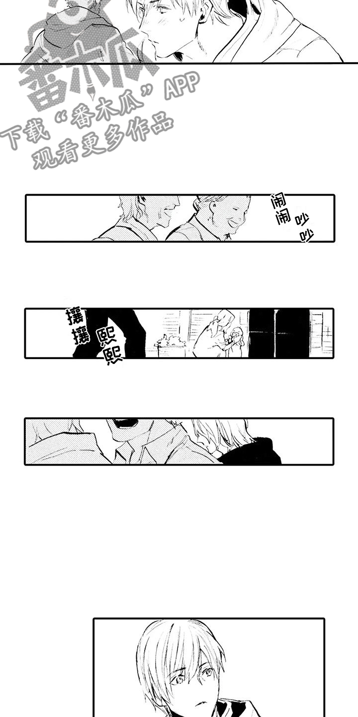 第15章：钱不见了3