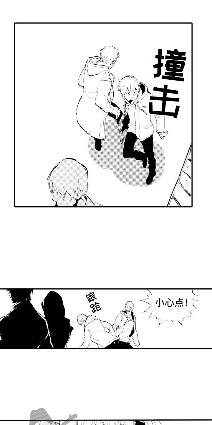 第15章：钱不见了2