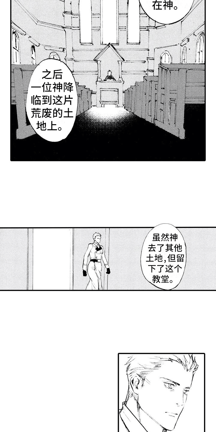 第26章：要死了吗？1