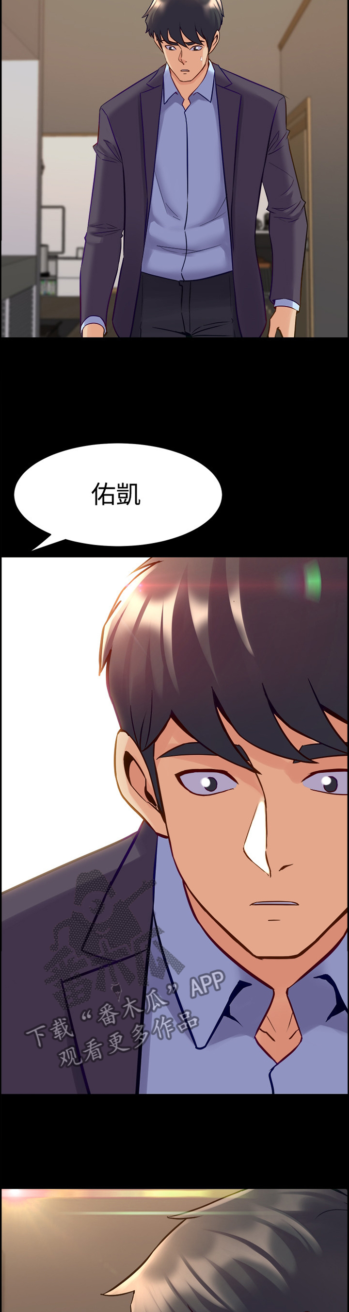 第83章：示弱3