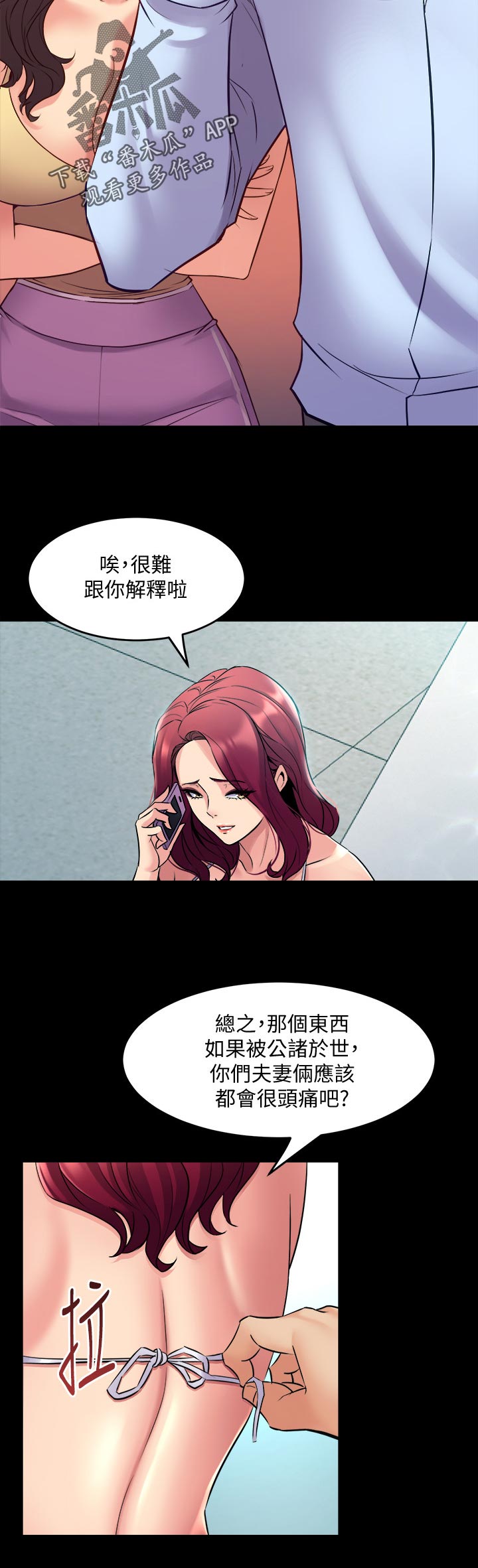 第116章：礼物1