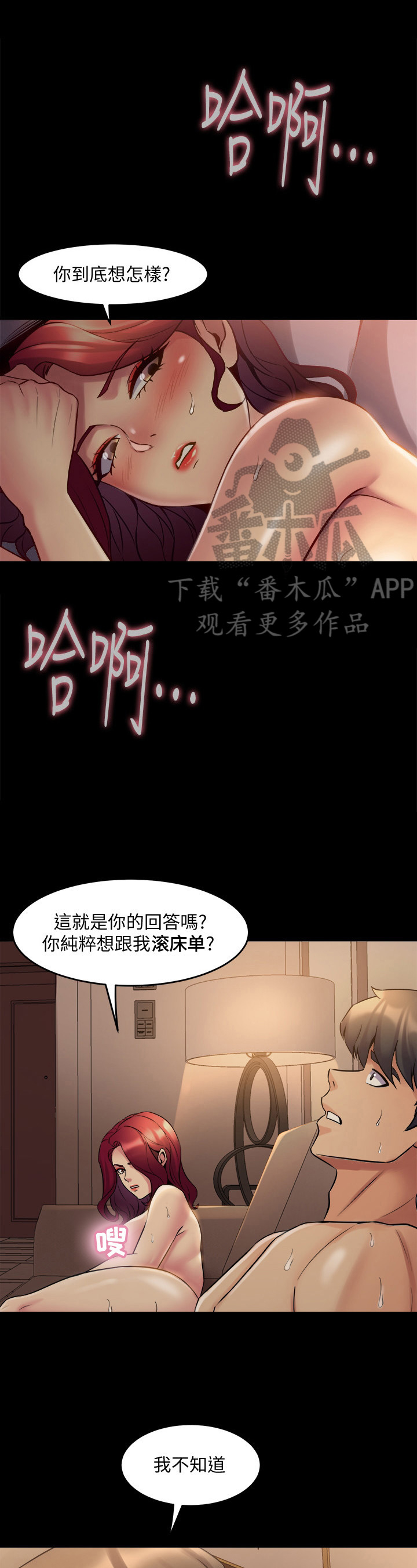 第44章：朋友0