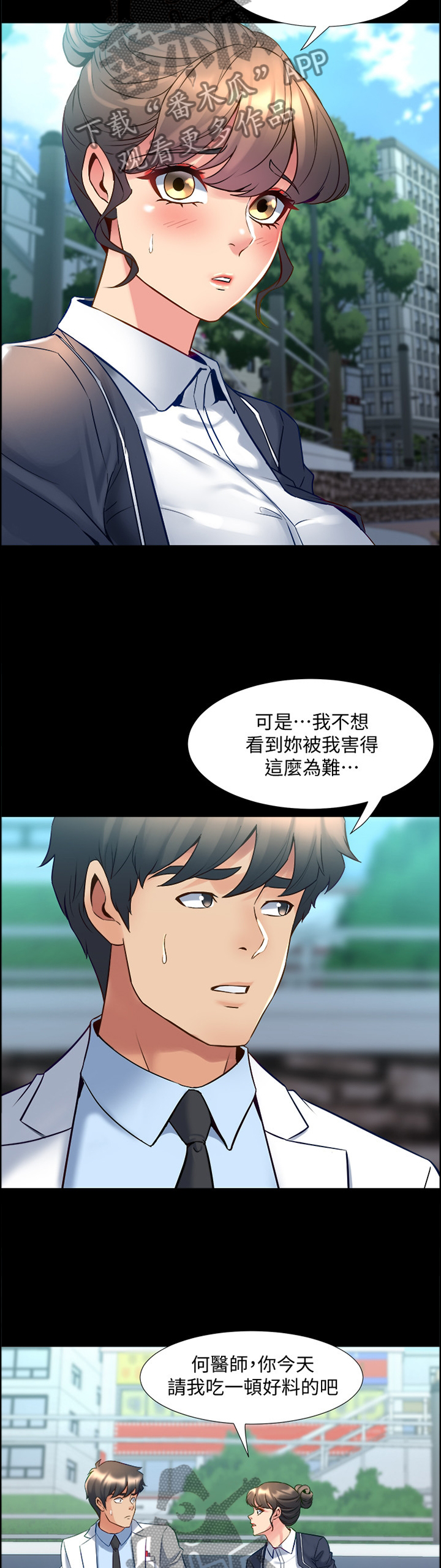 第88章：暗算1