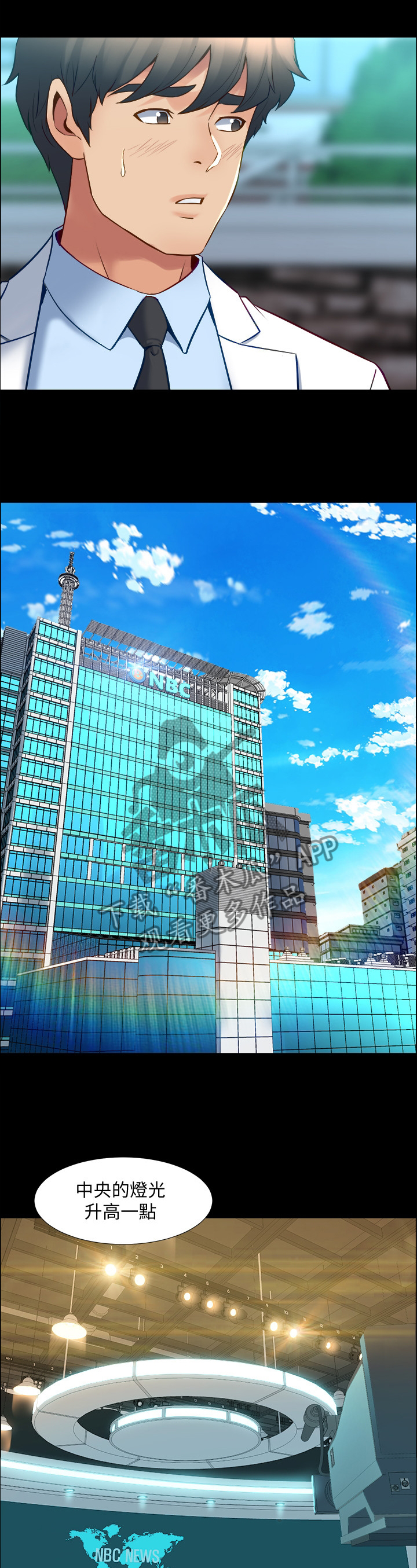 第88章：暗算3