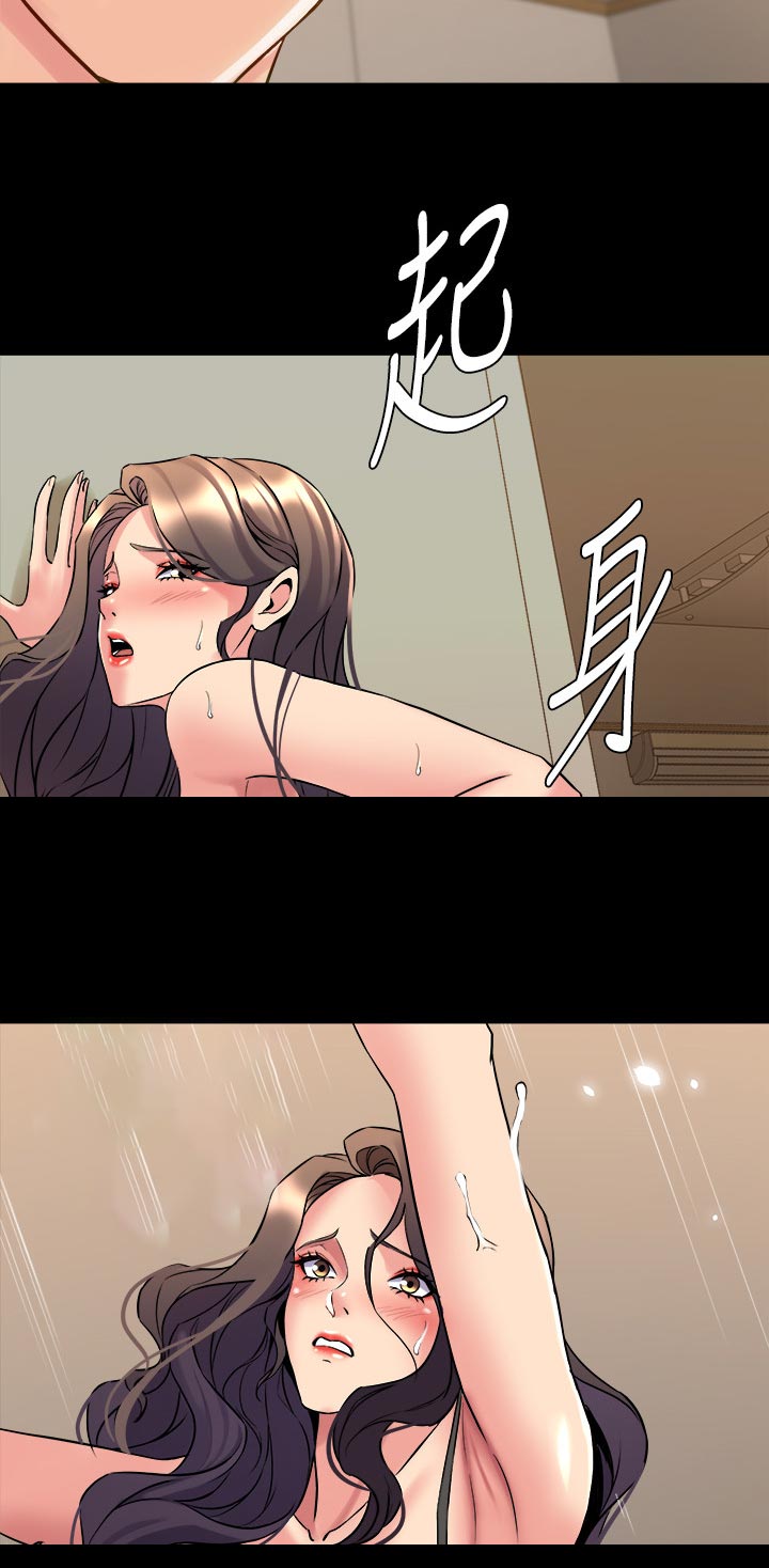 第101章：尽力4