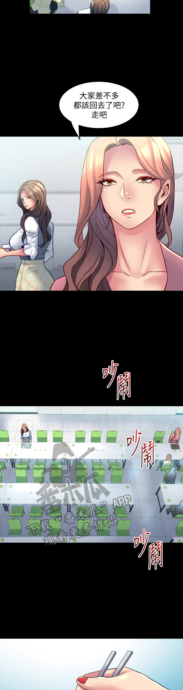 第37章：孤立2