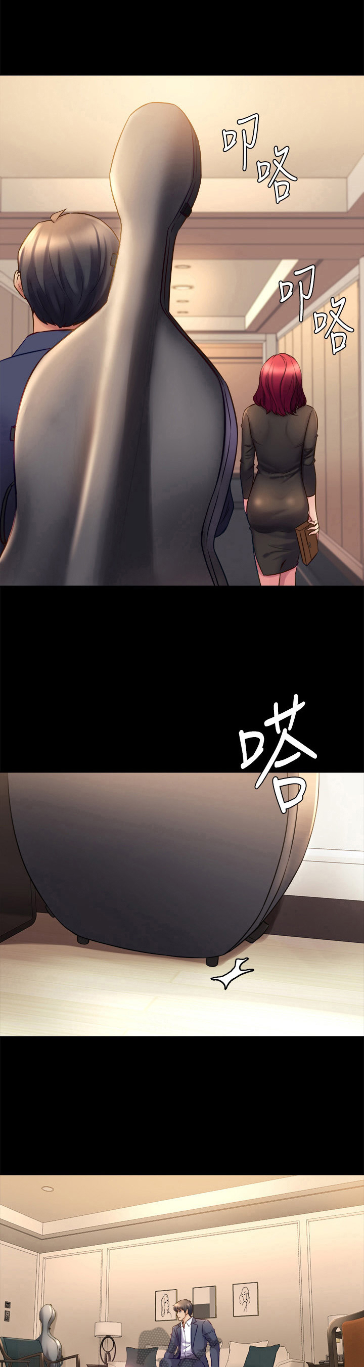第41章：礼物3