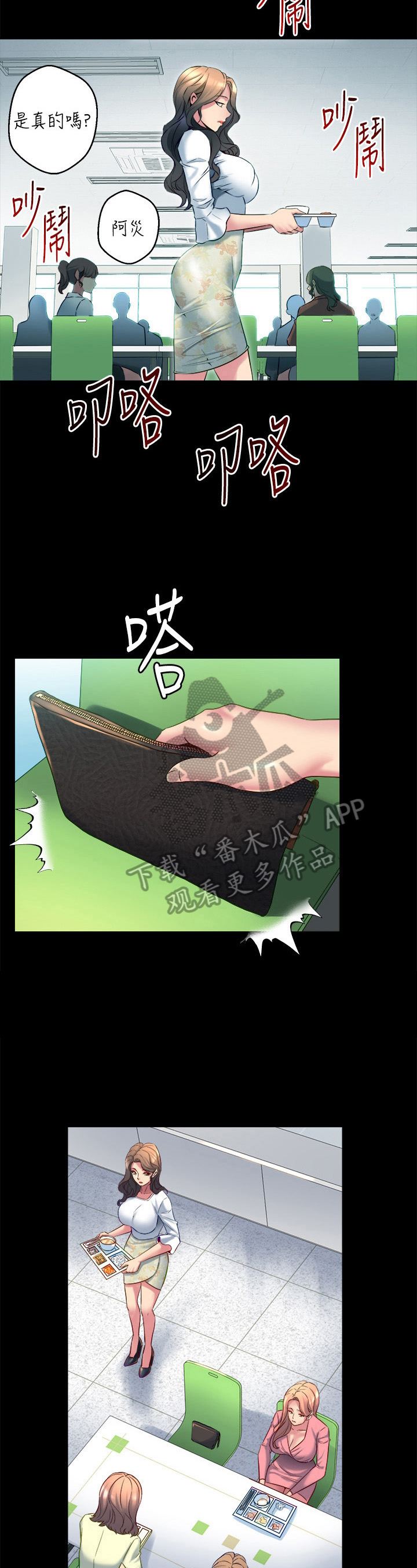 第37章：孤立1