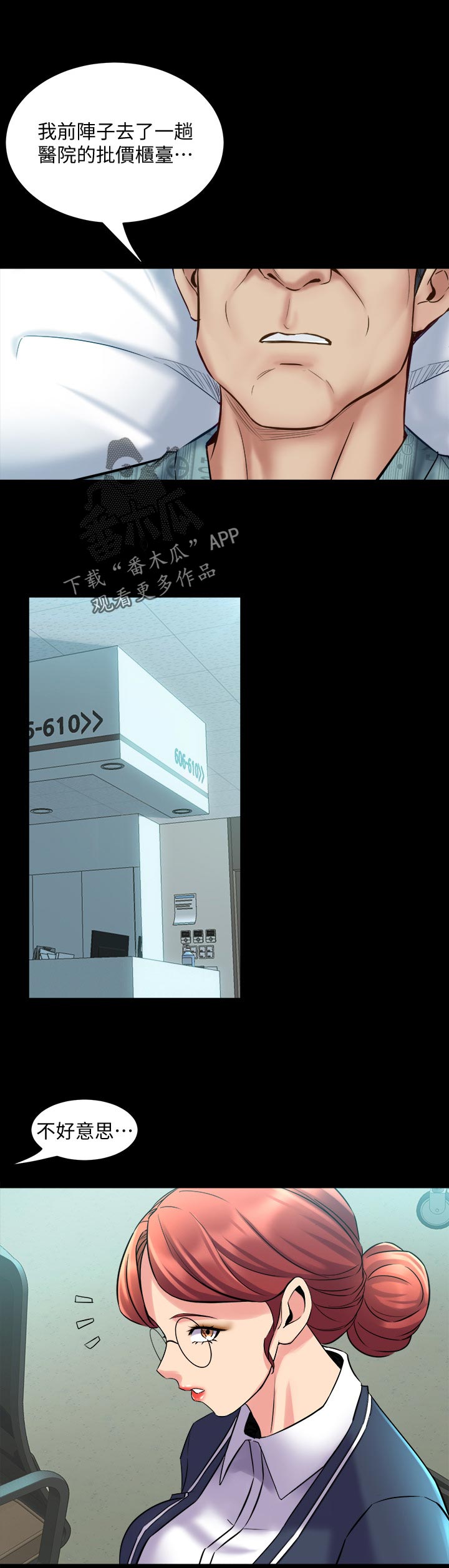 第110章：加油1
