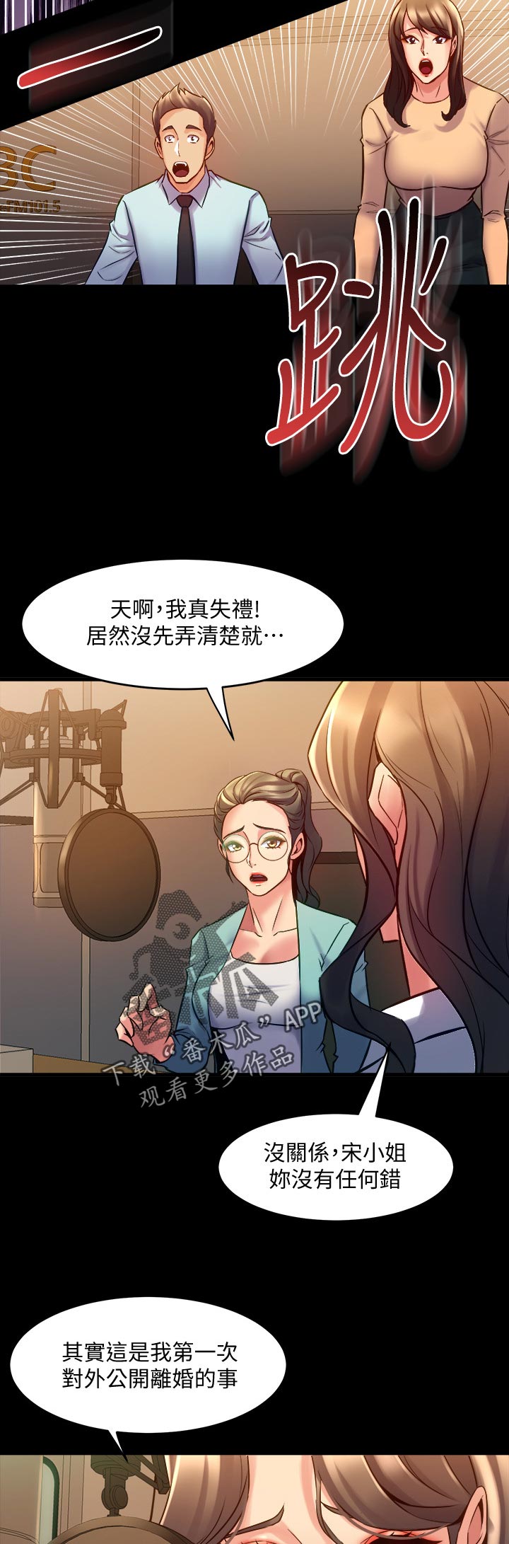 第109章：希望2