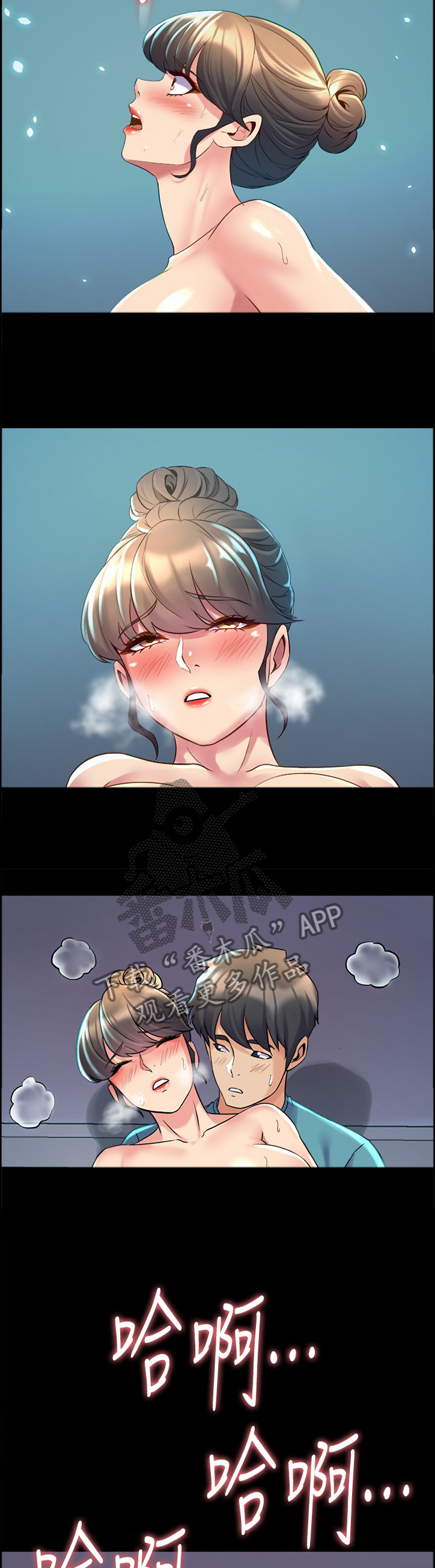 第80章：面对3