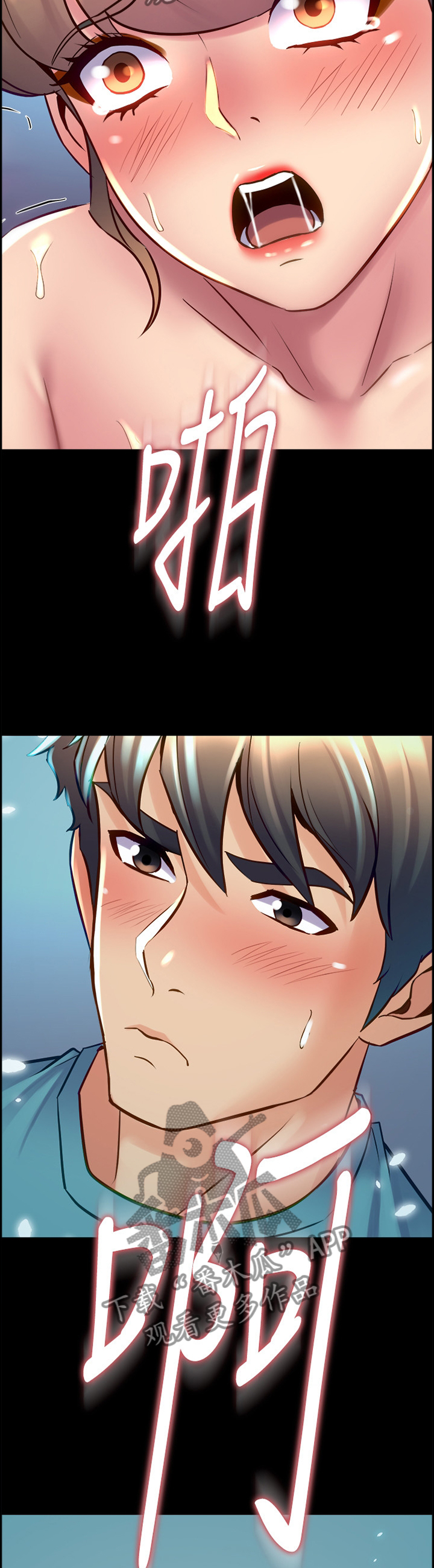 第80章：面对2