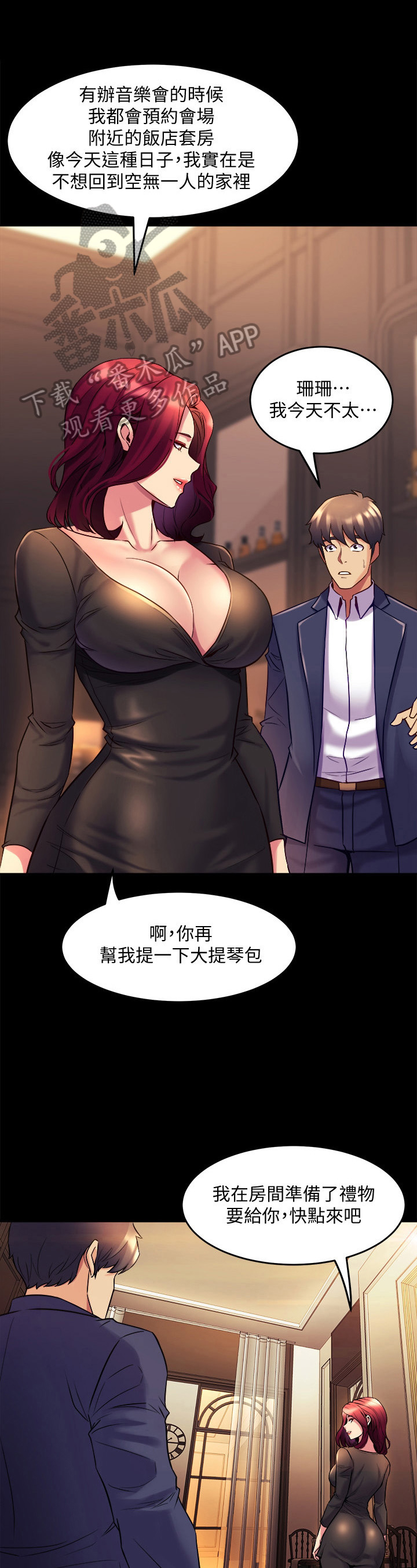 第41章：礼物0